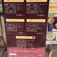 Lunch Menu at Ageha Relax Cafe in Kobe