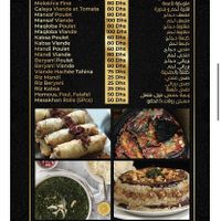 Menu5  at Al Nashama - مطعم النشامى in Marrakech
