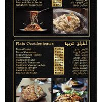 Menu7  at Al Nashama - مطعم النشامى in Marrakech