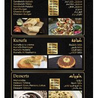 Menu8  at Al Nashama - مطعم النشامى in Marrakech