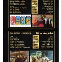 Menu9  at Al Nashama - مطعم النشامى in Marrakech