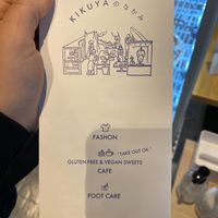 Cafe is inside of a shop called Kikuya at Cafe Enough カフェ イナフ in Shizuoka