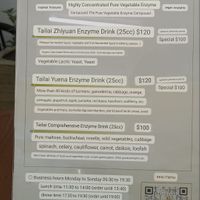Menu, after being passed through good translator. at Tai Lai in Taipei