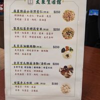  at Tai Lai in Taipei