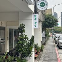   at Tai Lai in Taipei