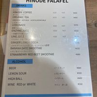 Menu at Cafe Hinode Falafel Chigasaki in Chigasaki