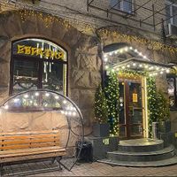 Shota Rustaveli (Metro Palats Sportu) location   at Eurasia in Kyiv