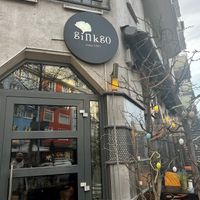 Outdoor view  #Veganuary at Ginkgo in Frankfurt