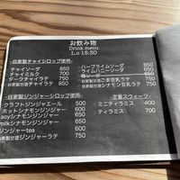 Drinks  at Aoito in Zushi