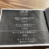 Lunch menu   at Aoito in Zushi