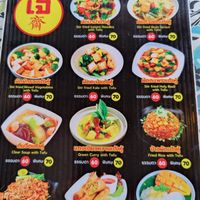 Vegan menu at CHAIXI NOODLE 5 - ชายสี่ บะหมี่เกี๊ยว - ปากกซอยพระตำหนัก 5 in Pattaya