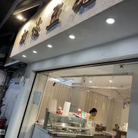 Outside   at First Memory in Taipei