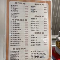 Options  at First Memory in Taipei