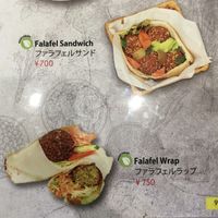   at Arabic Cafe & Deli Abu Essam in Tokyo