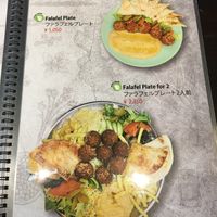   at Arabic Cafe & Deli Abu Essam in Tokyo