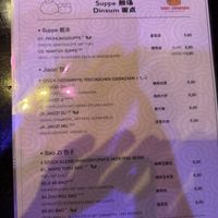   at Drei Chinesen in Dusseldorf