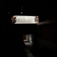  at Vegetarian Hall - 素食堂解放路店 in Hangzhou