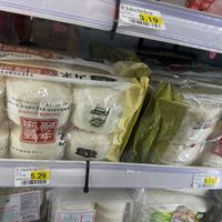 vegan frozen goods (note: this is in the same area as the meat/sea life section)   at Vinh Hung Supermarket in San Diego