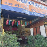 Shop front at Raan Ahaan Jey Vegan Restaurant in Chiang Mai