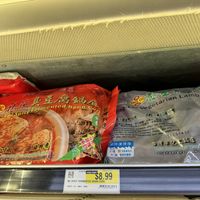 vegan hot pots in the frozen section (always double check labels)   at H Mart in San Diego