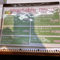  #Veganuary at Kasu Udon Ebisuya 2 Go-Shop in Osaka