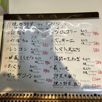  #Veganuary at Kasu Udon Ebisuya 2 Go-Shop in Osaka