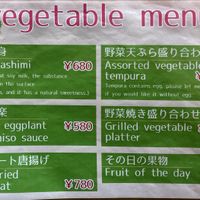 More veggie sides at Kasu Udon Ebisuya 2 Go-Shop in Osaka