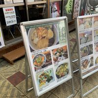   at Kasu Udon Ebisuya 2 Go-Shop in Osaka