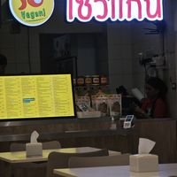  at So Vegan - Lotus Ladprao in Bangkok