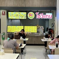  at So Vegan - Lotus Ladprao in Bangkok