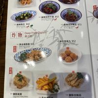 Starter menu with vegan labels   at Chun Shui Tang - 春水堂 in Kowloon