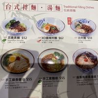 Main menu with vegan labels   at Chun Shui Tang - 春水堂 in Kowloon