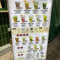 Menu  at Lemon Tea Hong Kong - 擰壹檸 in Hong Kong Island