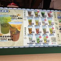 Menu  at Lemon Tea Hong Kong - 擰壹檸 in Hong Kong Island