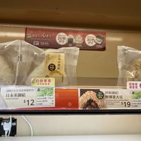 Options  at Hana-Musubi 華御結 - Mira Place 1 Shop in Kowloon