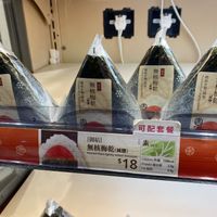 Option  at Hana-Musubi 華御結 - Mira Place 1 Shop in Kowloon