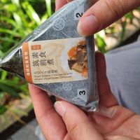  at Hana-Musubi 華御結 - Mira Place 1 Shop in Kowloon