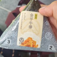  at Hana-Musubi 華御結 - Mira Place 1 Shop in Kowloon
