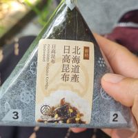  at Hana-Musubi 華御結 - Mira Place 1 Shop in Kowloon