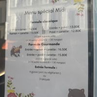 Lunch menu  at KIBO NO KI in Paris