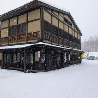  at Gogyo Ramen in Niseko