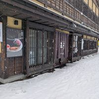  at Gogyo Ramen in Niseko