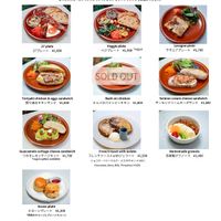Menu  at 27 Micro Roast in Kamakura