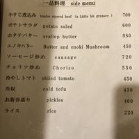   at Okonomiyaki Kaji in Hakone