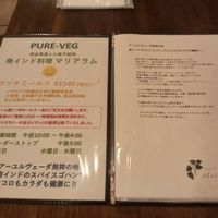  at MALAYALAM - 南インド料理 マリアラム in Naha