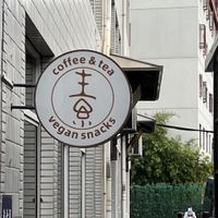 Cafe next door   at Jade Buddha Vegetarian 玉佛寺素斋馆 in Shanghai