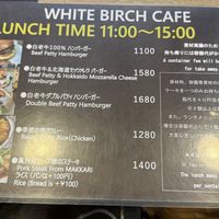 Lunch menu   at White Birch Cafe in Hokkaido