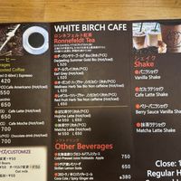 Drinks menu  at White Birch Cafe in Hokkaido