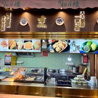  at Songyuelou in Shanghai