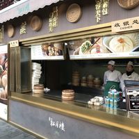 Street-side takeaway counter. at Songyuelou in Shanghai